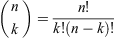 E2